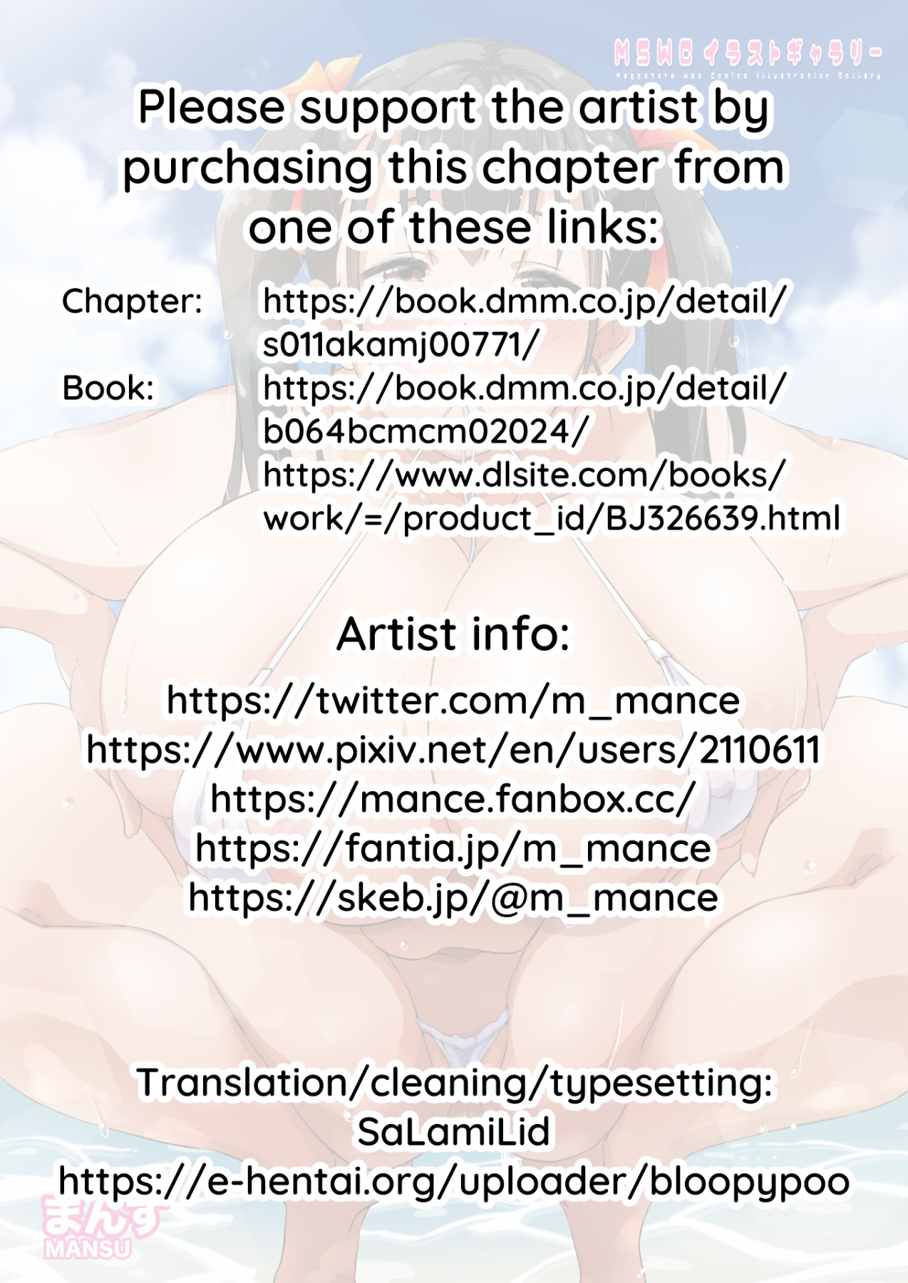Hentai Manga Comic-Bust Shot!-Read-26